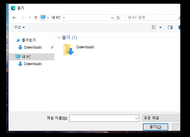 Launching edge with explorer