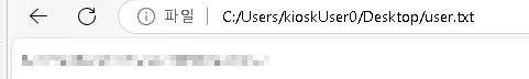 User Flag
